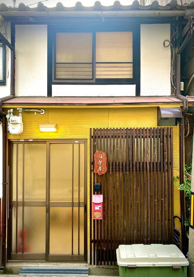 Ferienwohnung 唯馨居【Ishinkyo】 Ōsaka Exterior foto