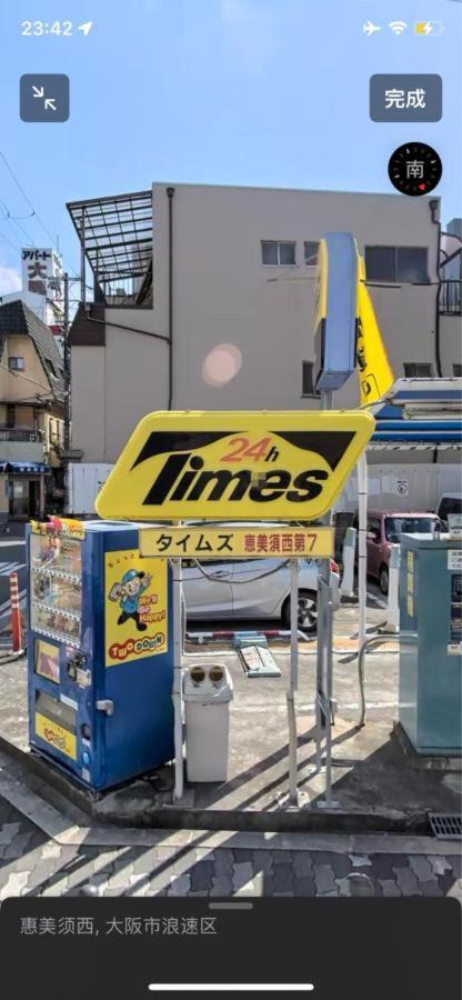 Ferienwohnung 唯馨居【Ishinkyo】 Ōsaka Exterior foto