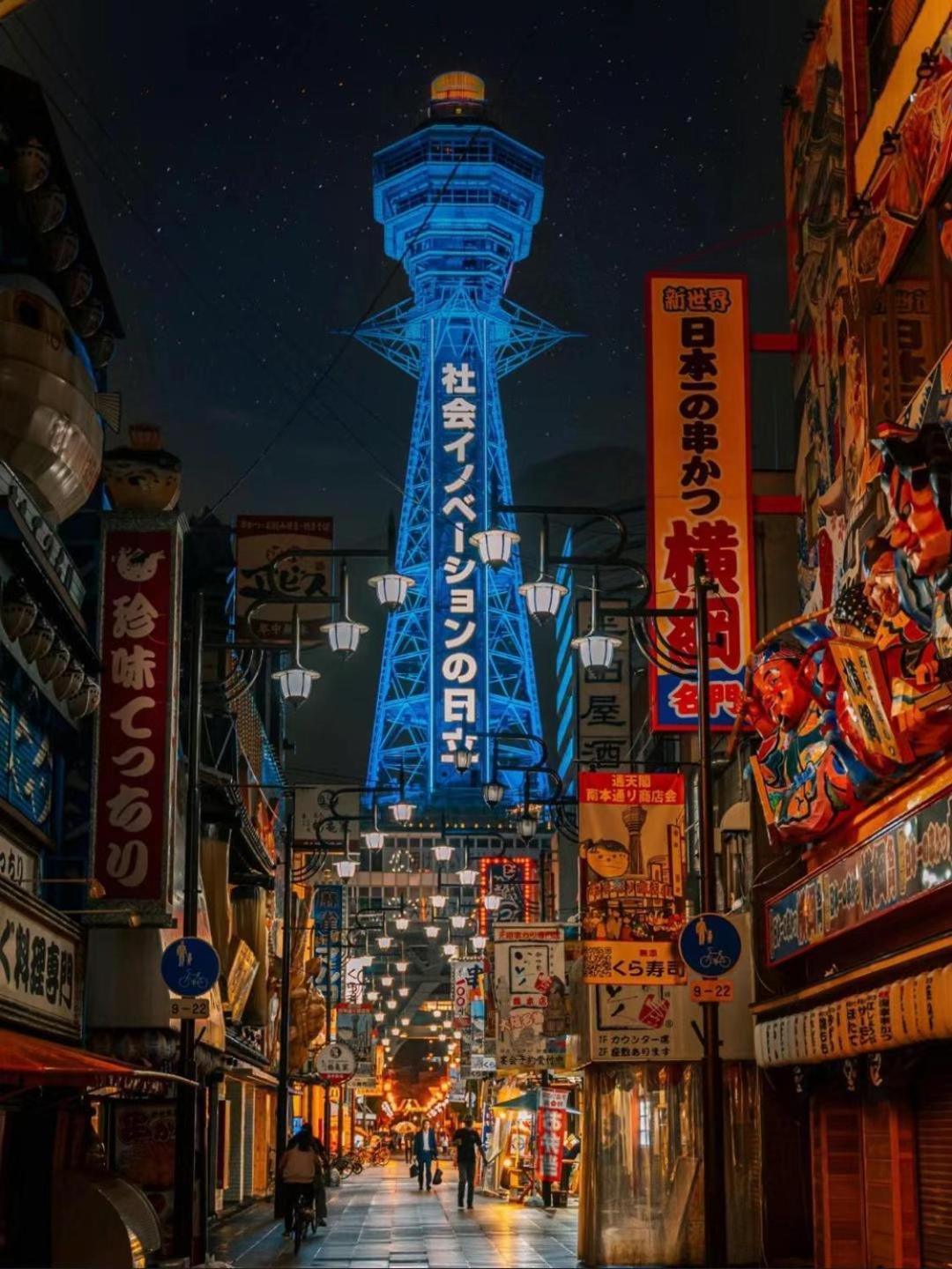 Ferienwohnung 唯馨居【Ishinkyo】 Ōsaka Exterior foto
